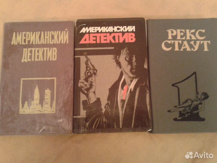 Рекс Стаут в 3 сборниках. Много разных детективов