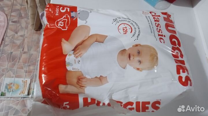 Подгузники