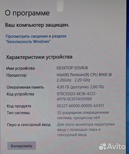 Acer 2-ядра/4гб/ssd250гб