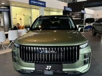 Новый JAECOO J7 1.6 AMT, 2023, цена от 3 079 900 руб.