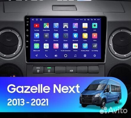 Штатная магнитола GAZ Gazelle Next 13-21 2-32
