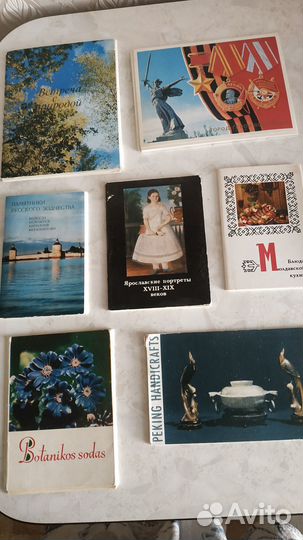 Открытки СССР и наборы открыток