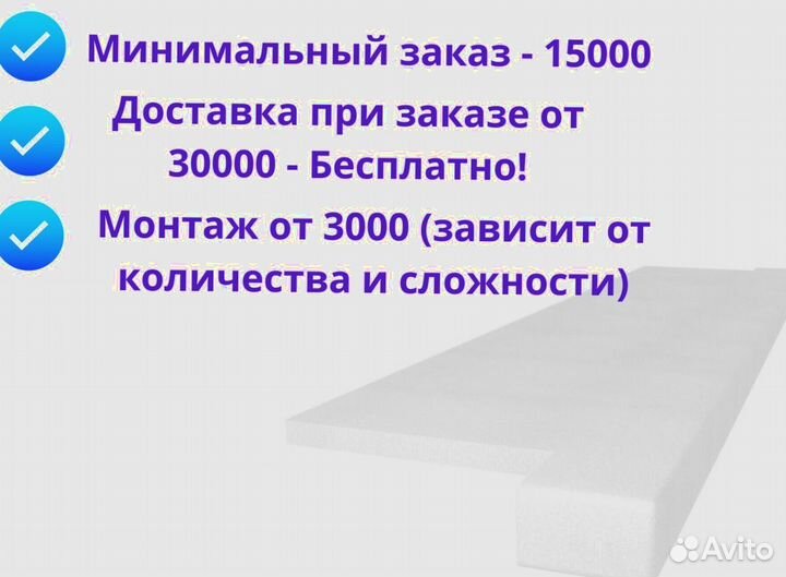 Подоконник под камень