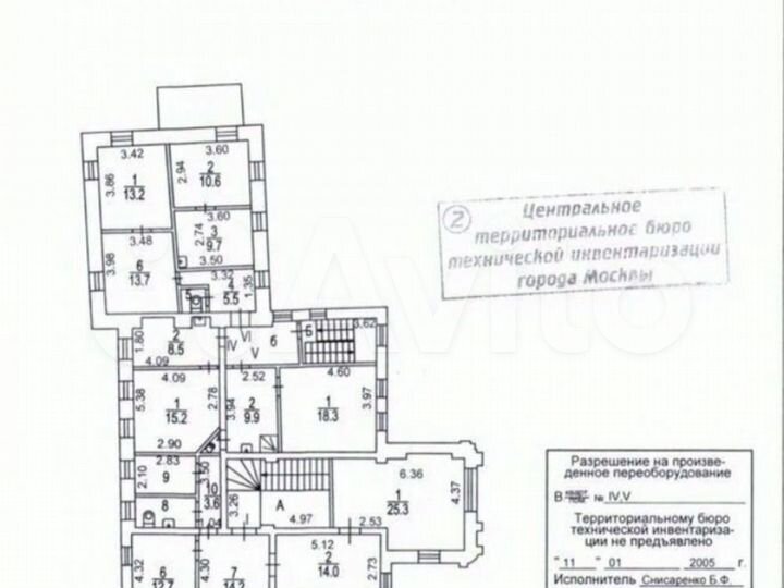 Продам офисное помещение, 900 м²