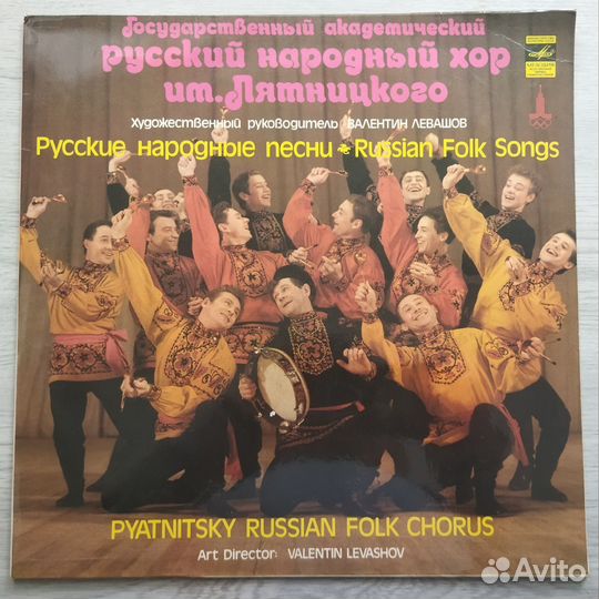 Русские народные песни