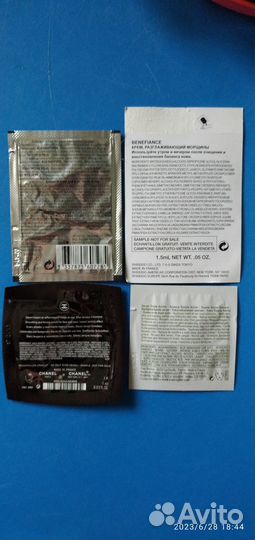 Пробники бесплатно chanel,shiseido крем для лица