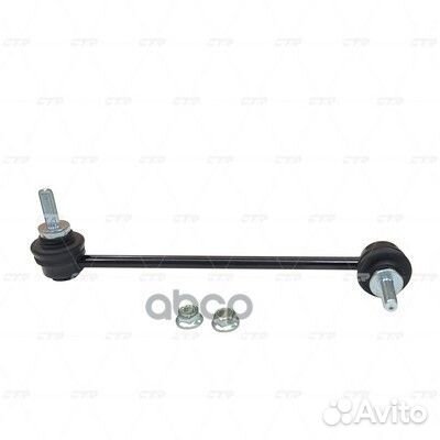 Тяга пер.стабил.прав.BMW 5 (E39) CLB-10R CTR