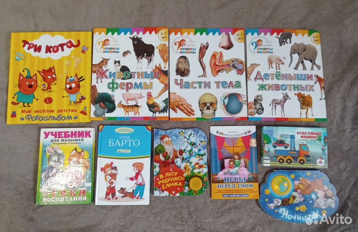 Много детских книг