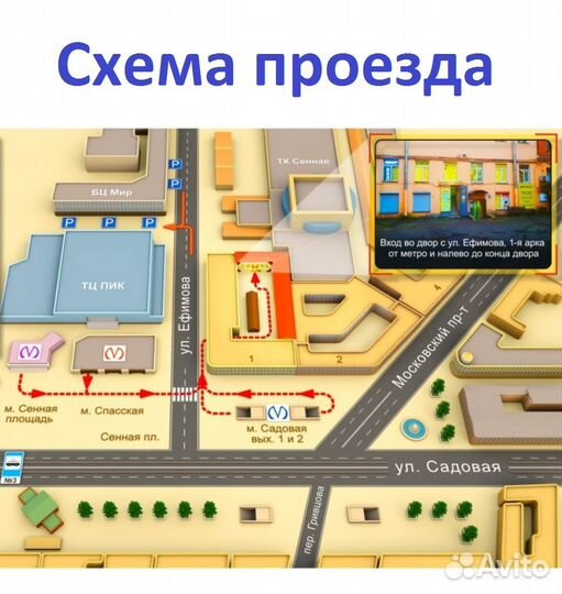 Сарт Ключ Mitsubishi с программированием