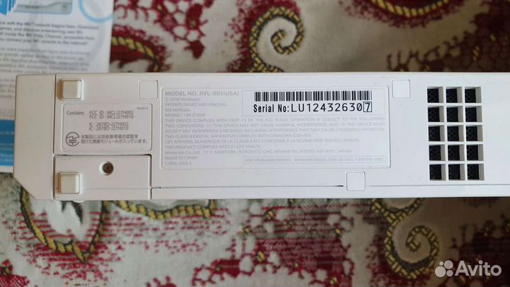 Nintendo wii прошитая