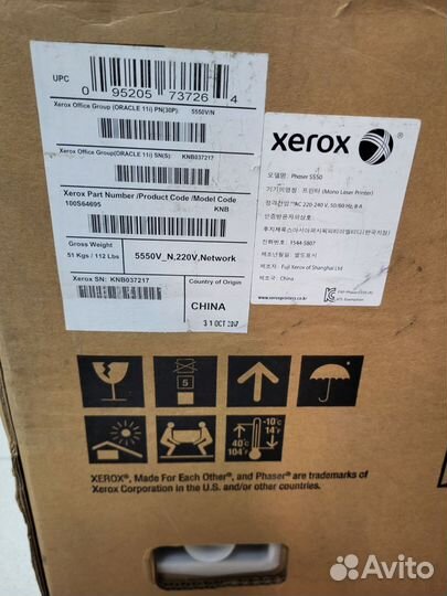 Новый принтер A3 xerox phaser 5500