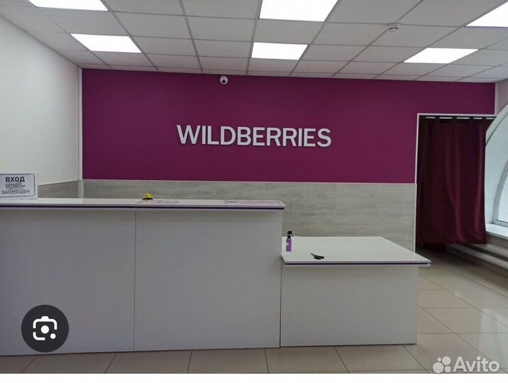 Менеджер по работе с клиентами wildberries