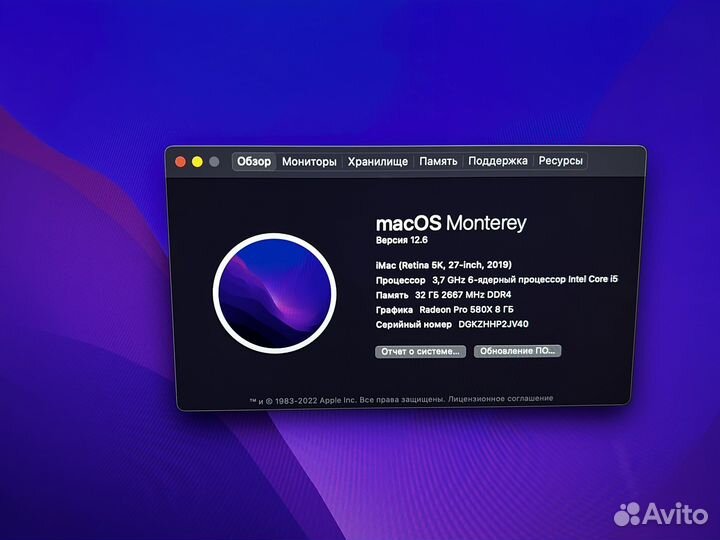 Компьютер Моноблок apple iMac 27