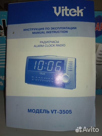Часы электронные vitek 3505
