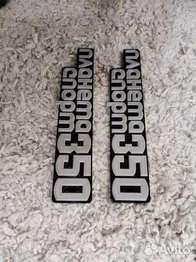 Значки, шильдики иж планета спорт 350 4 штуки