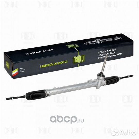 Рулевая рейка для peugeot 308 GT 1 поколение, 2015