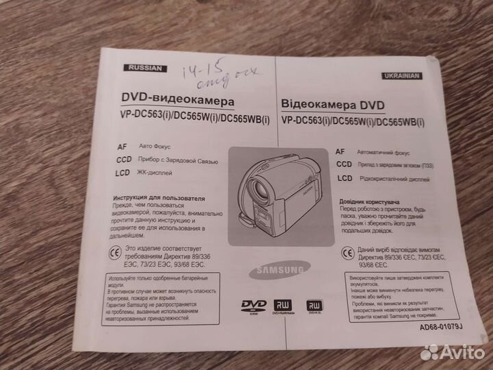 Видеокамера Samsung
