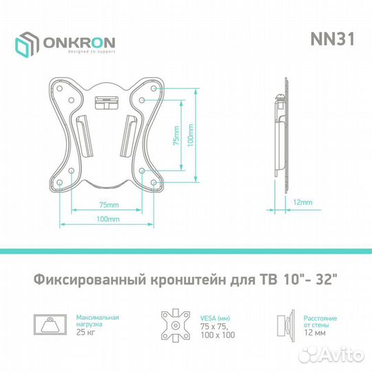 Кронштейн onkron nn31