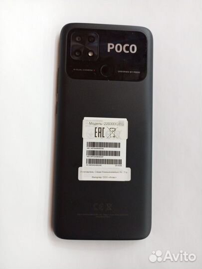 Xiaomi Poco C40, 4/64 ГБ