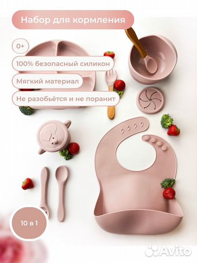 Инфографика для маркетплейсов дизайн карточек