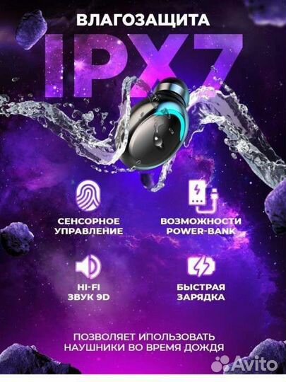 Новые Беспроводные наушники блютуз