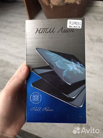 Защитное стекло iPhone 13 pro