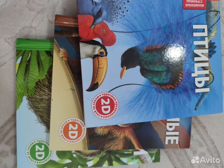 Книги про животных