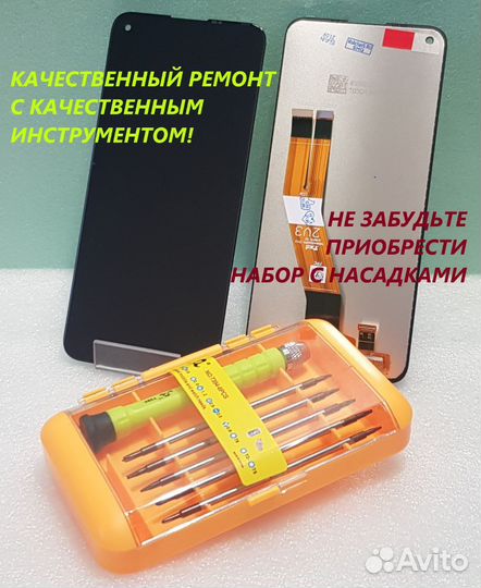Дисплей с сенсором Huawei MediaPad M5 Lite 10.1LTE