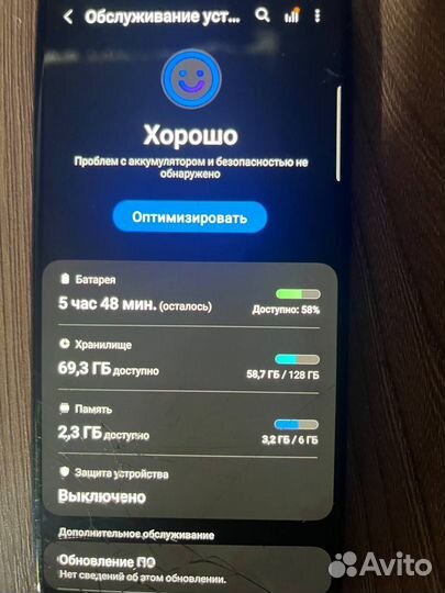 Samsung galaxy a51 128gb