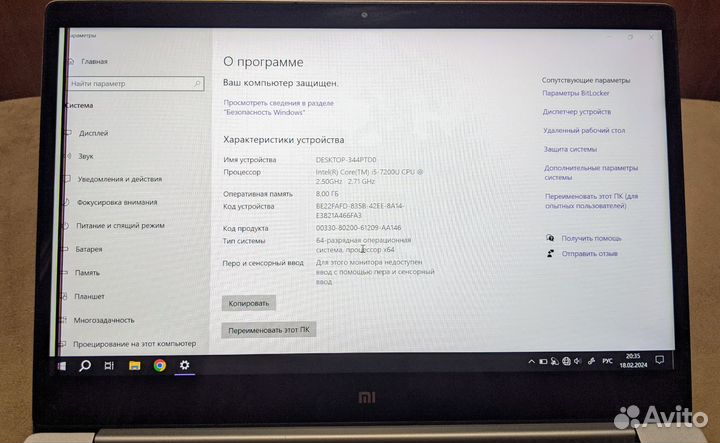 Xiaomi mi notebook air 13.3