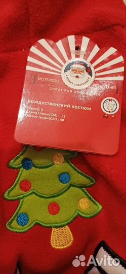 Одежда для маленьких собак