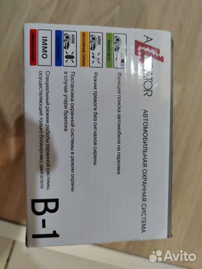 Автосигнализация Alligator B-1