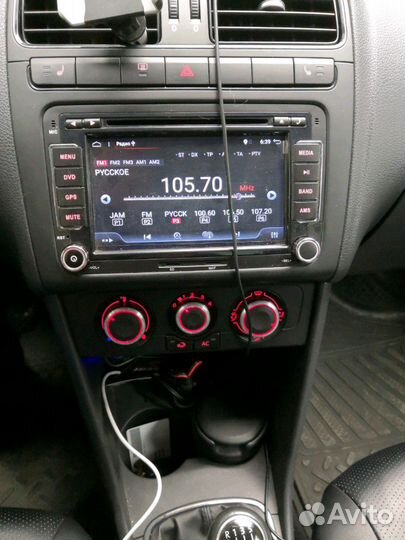 Android Car Audio 7.1