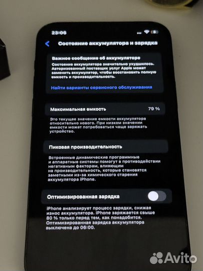 iPhone 12 Pro, 128 ГБ