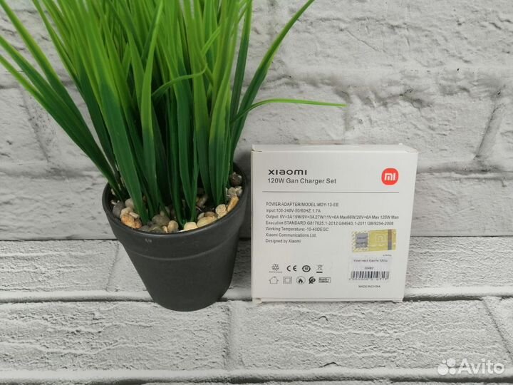 Быстрая зарядка Xiaomi Mi 120W / Комплект