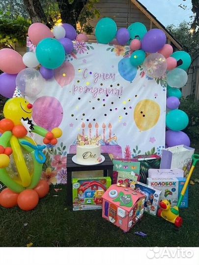 Баннер на день рождения фотозона