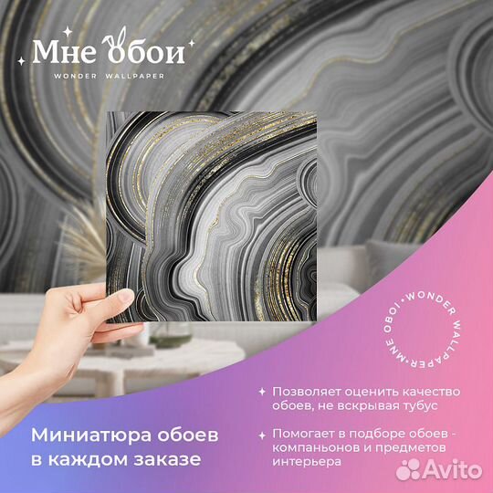 Дизайнерские фотообои 