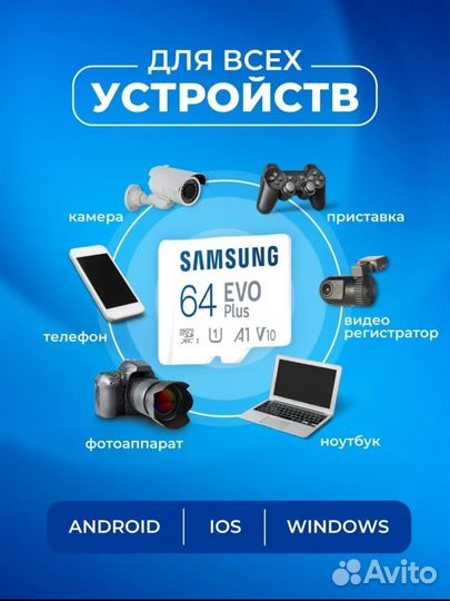 Карта памяти micro sd Samsung 64