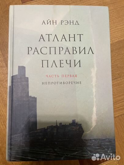 Новые книги 