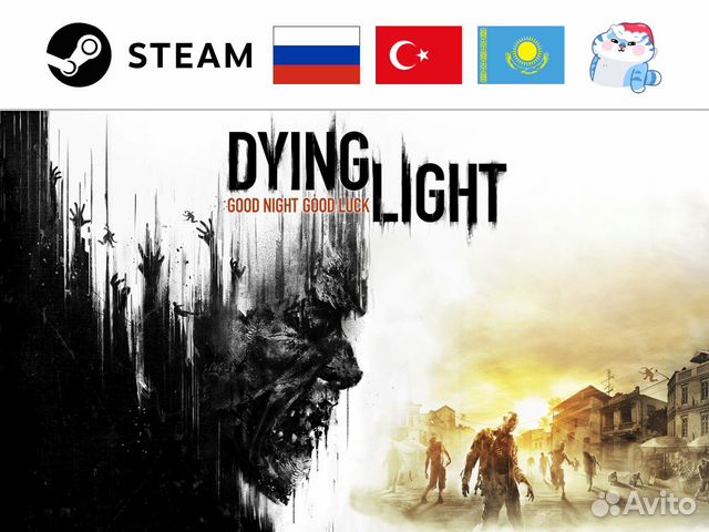 Dying Light / Дайн Лайт (Steam) купить в Москве | Электроника | Авито
