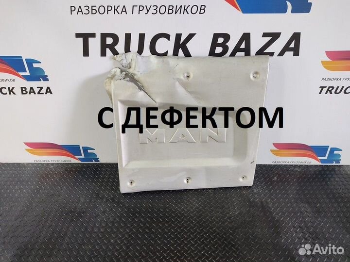81151100535 Защита глушителя Man TGX
