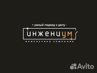 Специалист систем вентиляции и кондиционирования