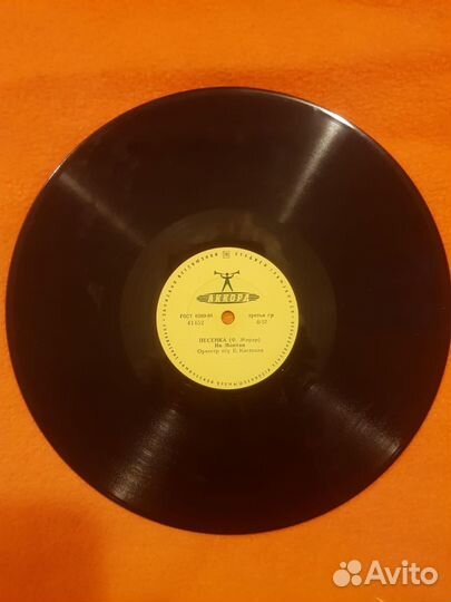 Виниловые пластинки (СССР, 9 шт.)