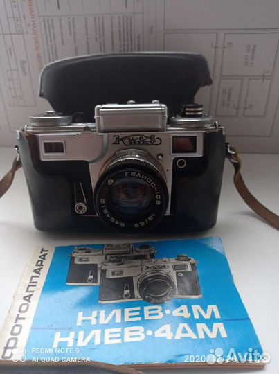 Пленочный фотоаппарат