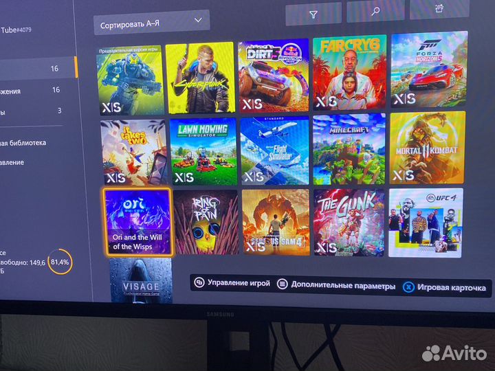 Xbox series x