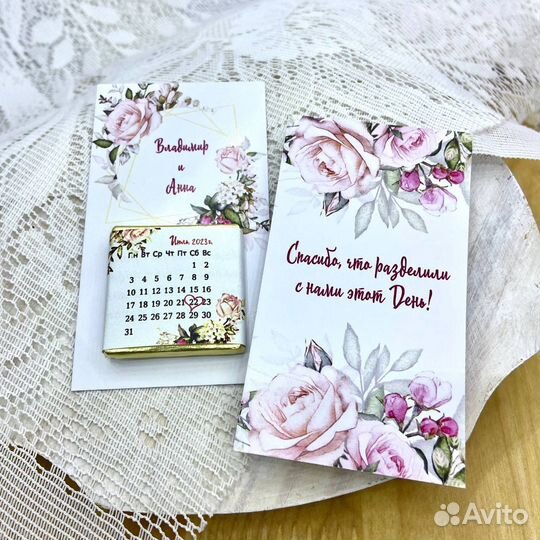 Брендированный шоколад с логотипом опт