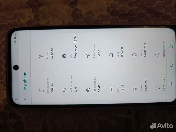 Мобильные телефоны