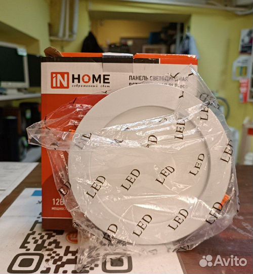 Панель светодиодная встраиваемая RLP-eco