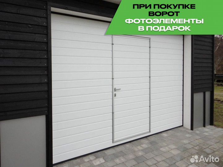 Гаражные секционные ворота любых размеров