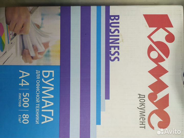 Офисная бумага a4